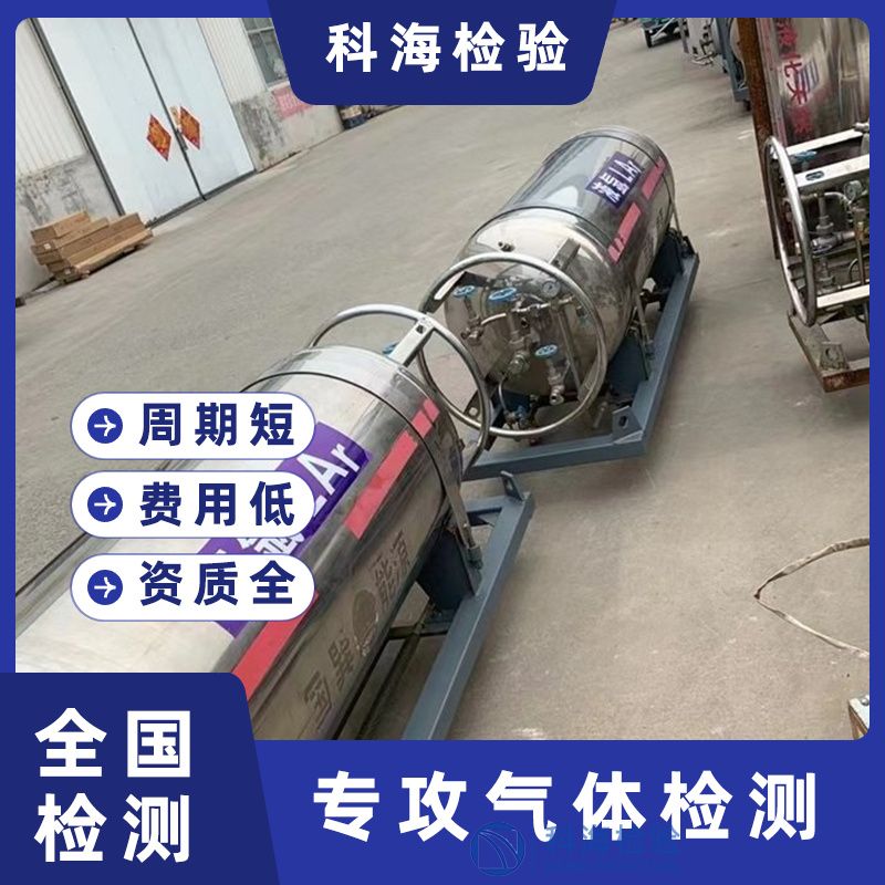 氬氣質(zhì)量標(biāo)準(zhǔn)及檢測項(xiàng)目