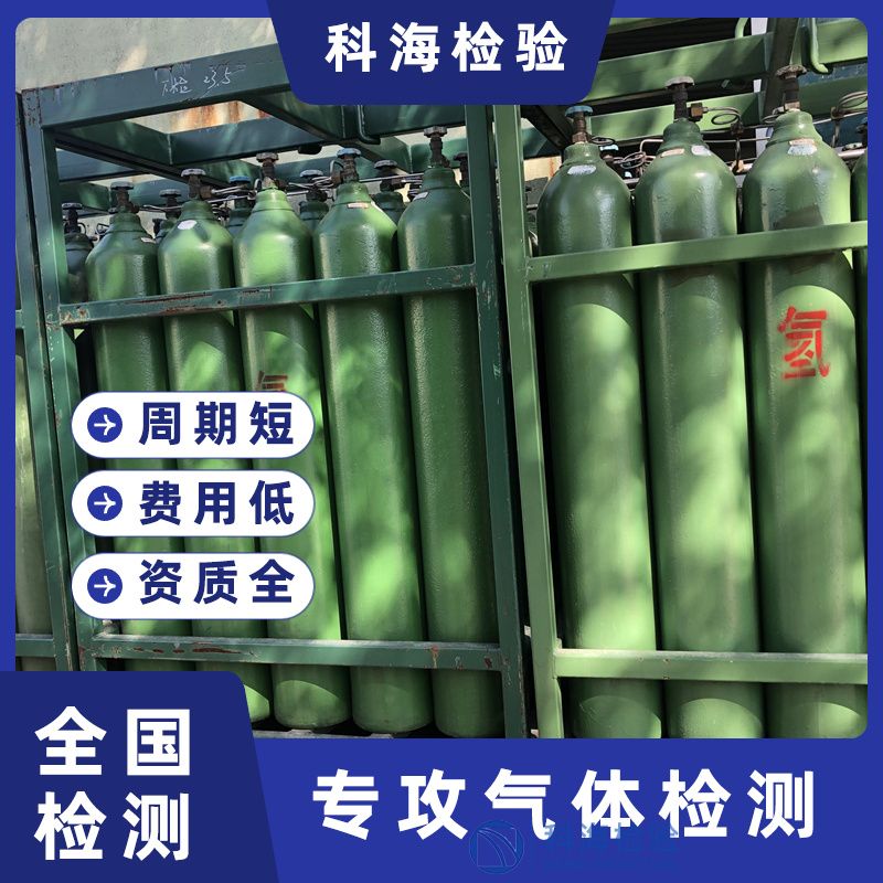 氫氣泄漏如何檢測和報警？