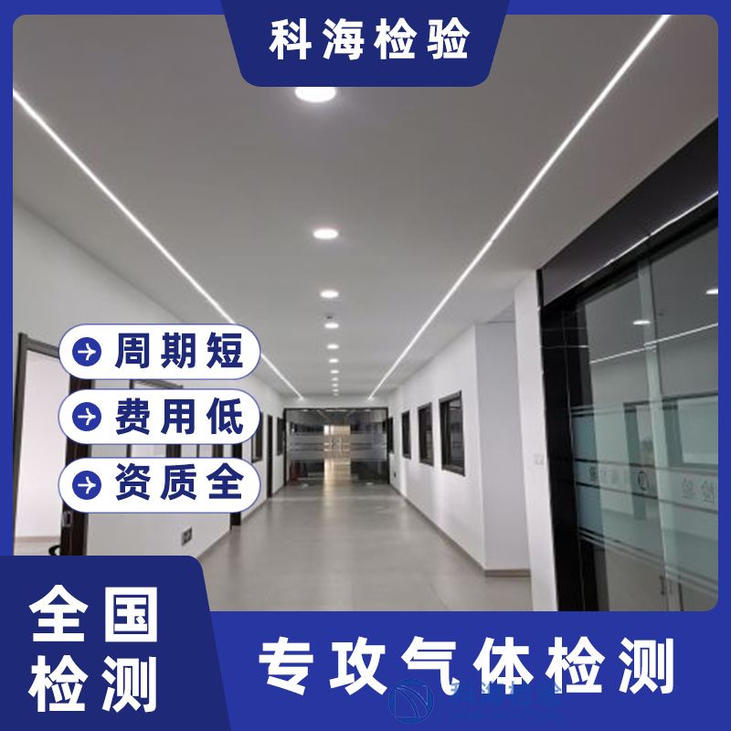 工業氣體有哪些
