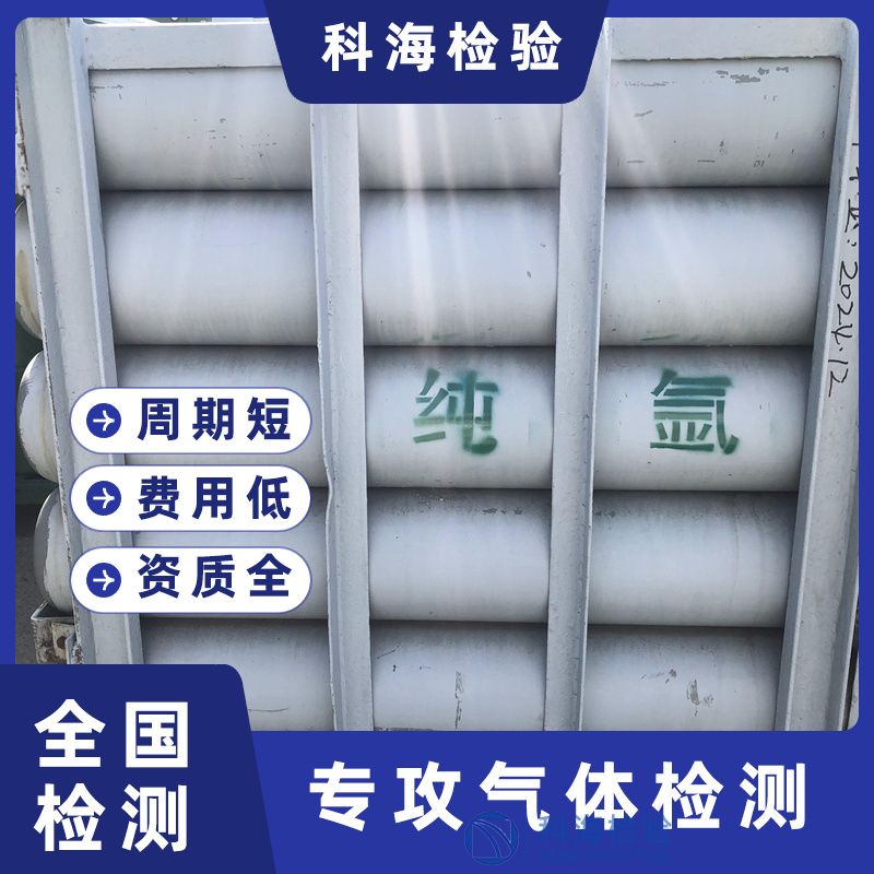氬氣檢測(cè)技術(shù)全知道：從基礎(chǔ)到高級(jí)應(yīng)用