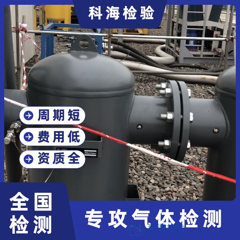 ISO 8573：關乎工業生產的壓縮空氣質量國際標準